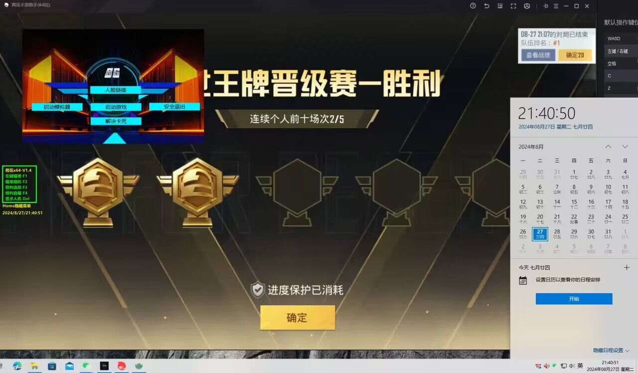 卡盟和平精英挂ios - 苹果端卡密发卡平台